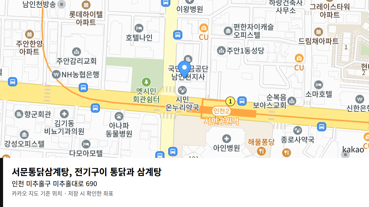 서문통닭삼계탕, 전기구이 통닭과 삼계탕 지도