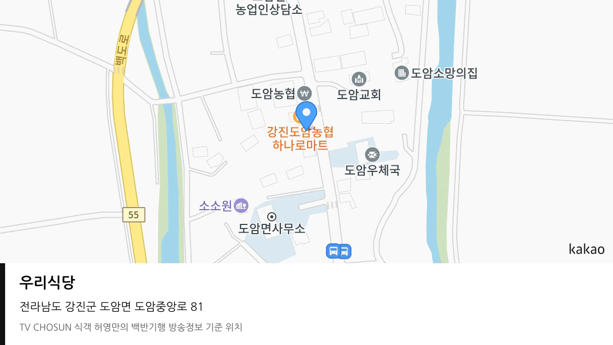 우리식당 위치 지도