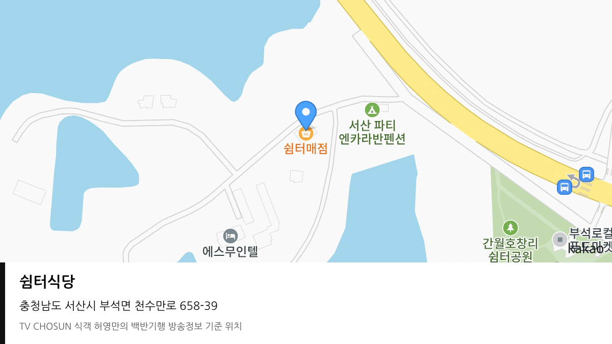 쉼터식당 위치 지도