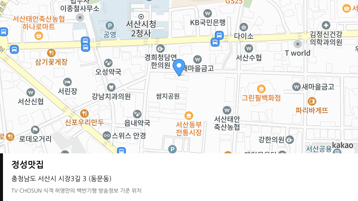 정성맛집 위치 지도