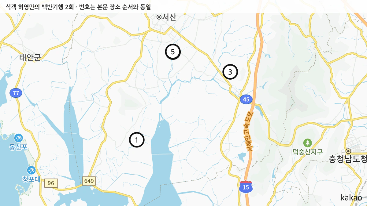 식객 허영만의 백반기행 2회 확인된 장소 지도