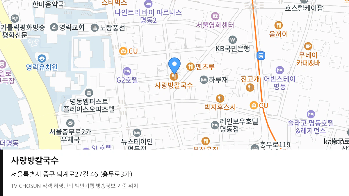 사랑방칼국수 위치 지도