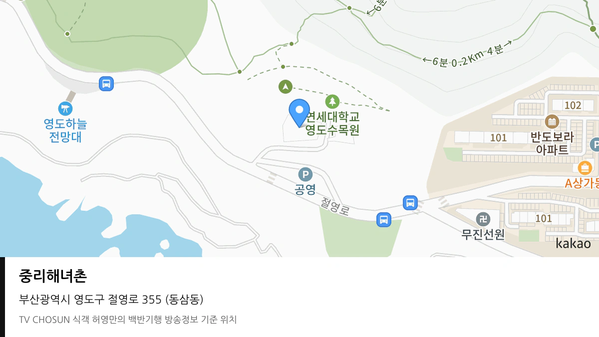 중리해녀촌 위치 지도