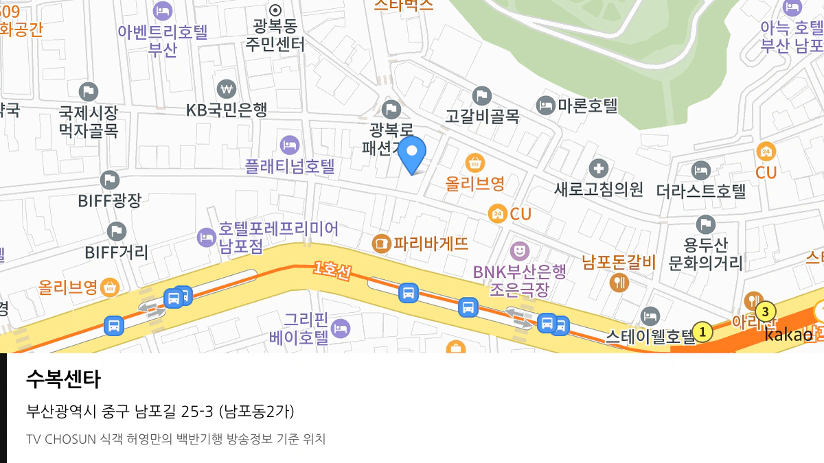 수복센타 위치 지도