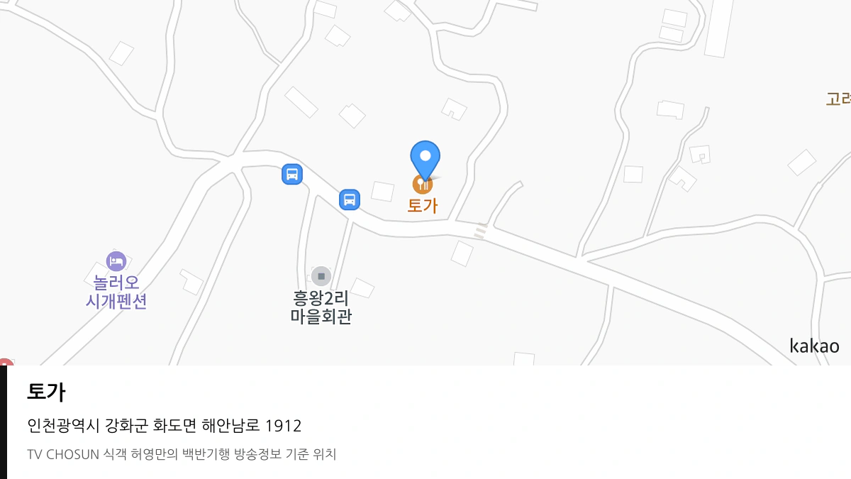 토가 위치 지도