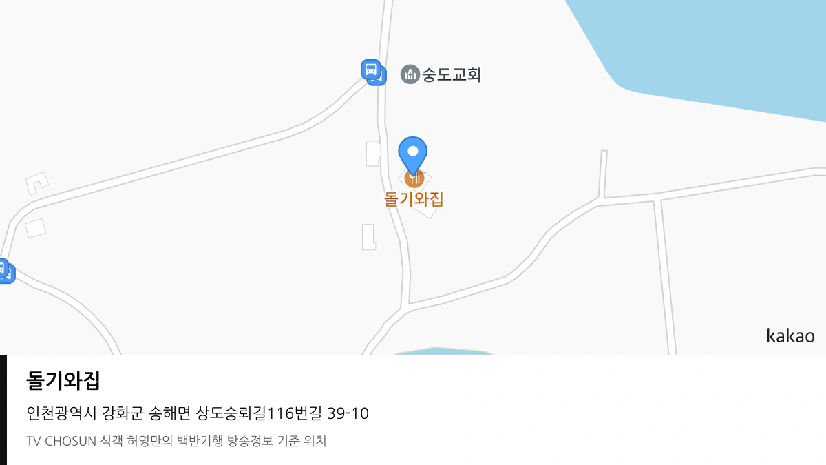 돌기와집 위치 지도