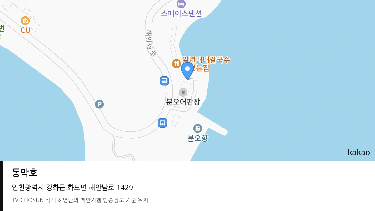 동막호 위치 지도
