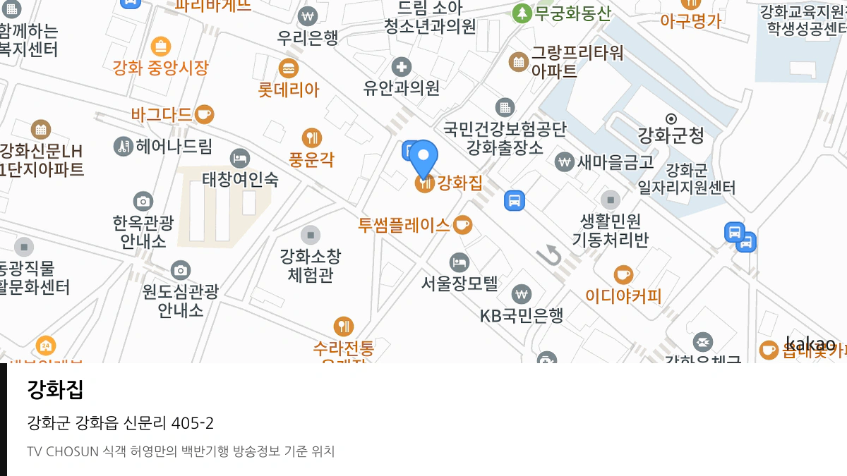강화집 위치 지도