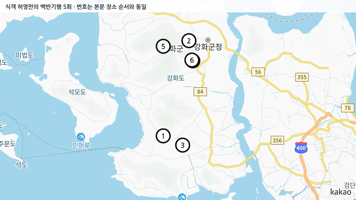 식객 허영만의 백반기행 5회 확인된 장소 지도