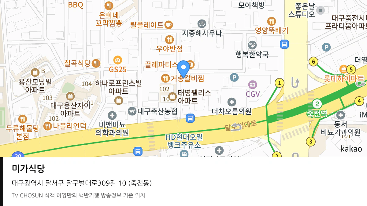 미가식당 위치 지도