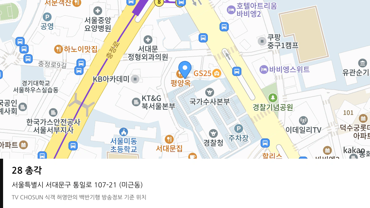 28 총각 위치 지도