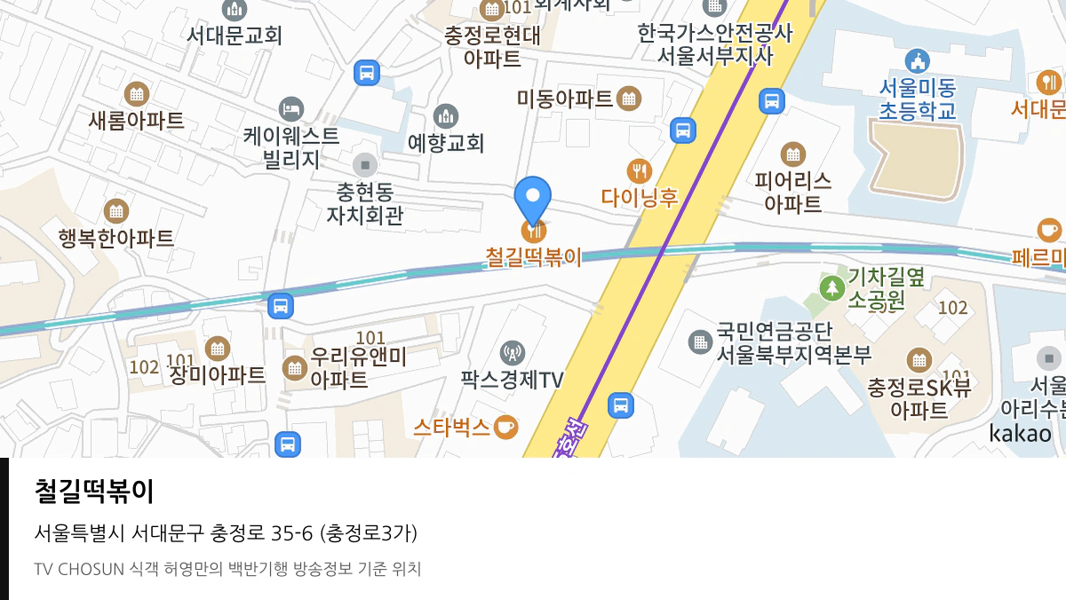 철길떡볶이 위치 지도