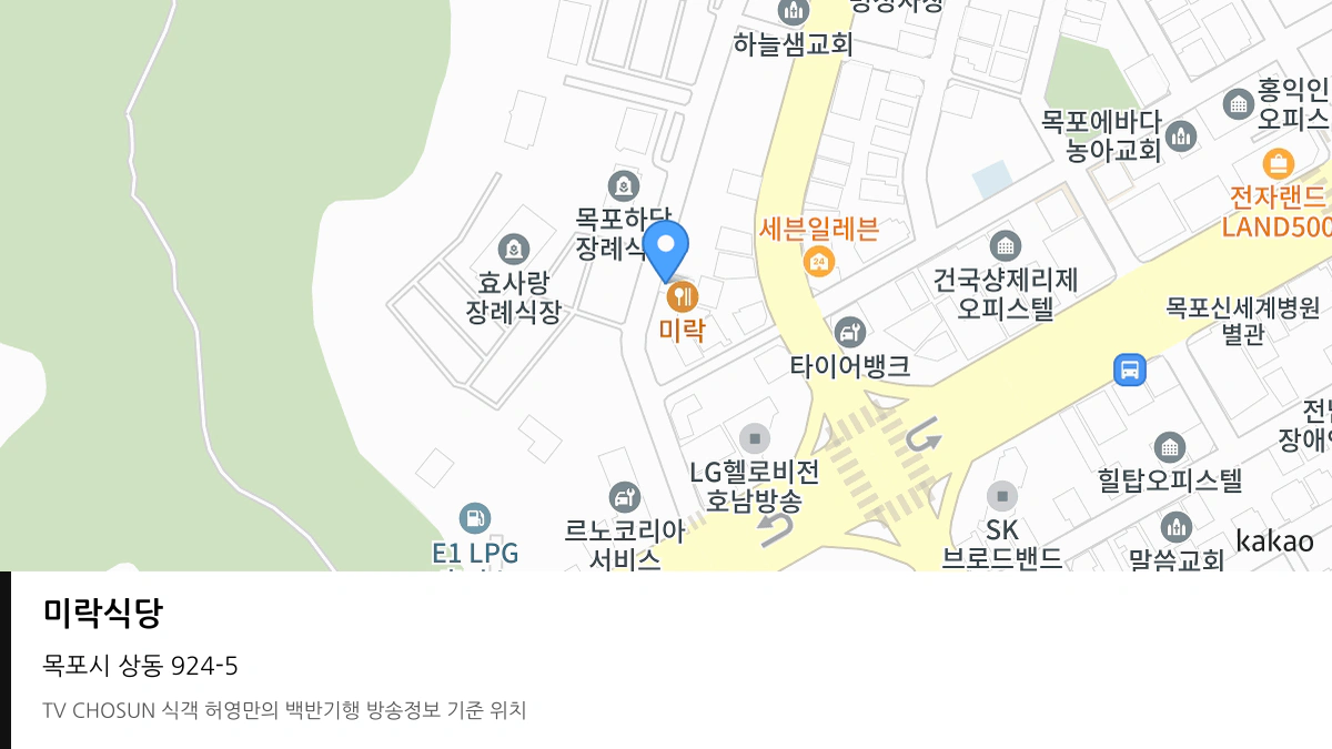미락식당 위치 지도