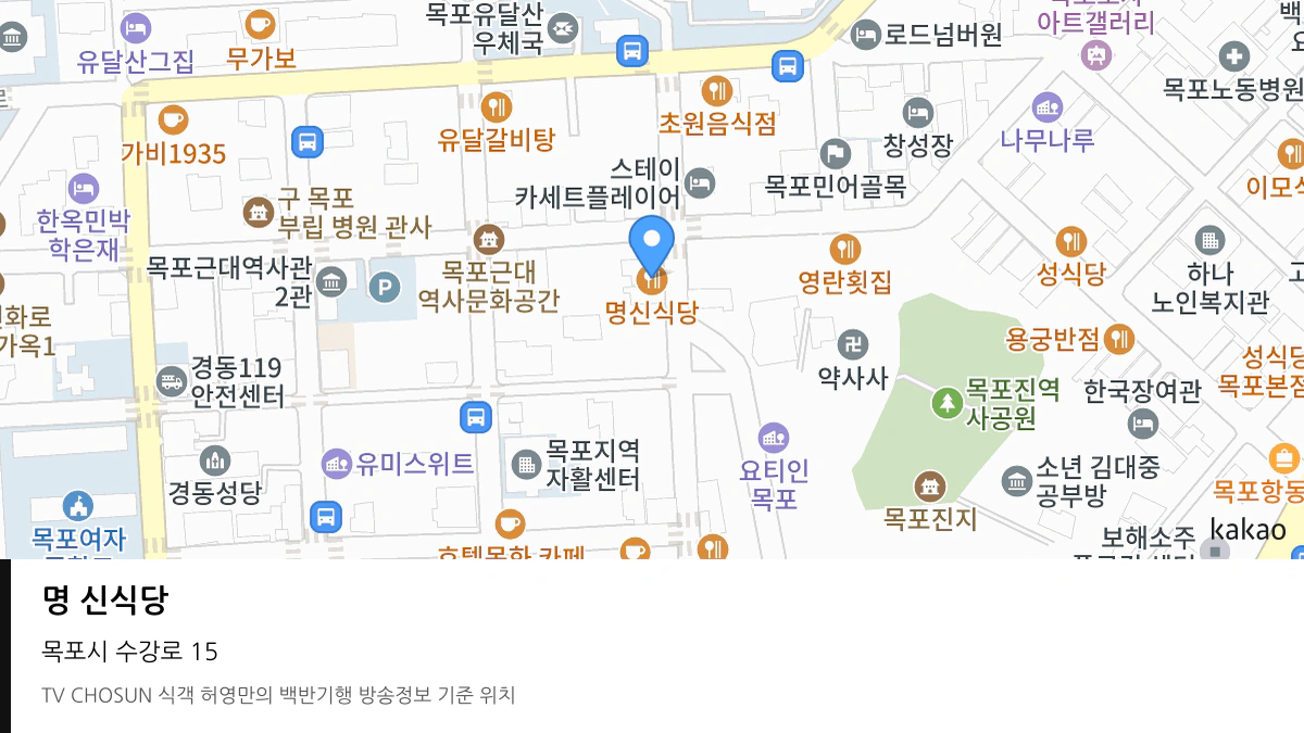명 신식당 위치 지도