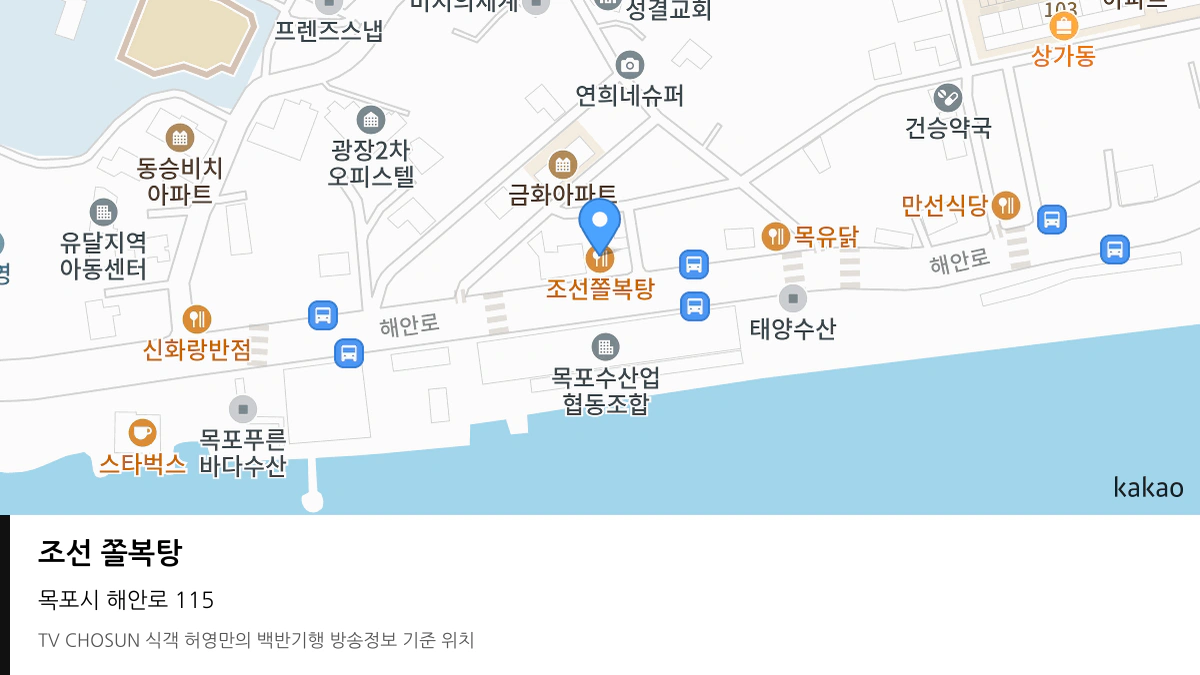 조선 쫄복탕 위치 지도