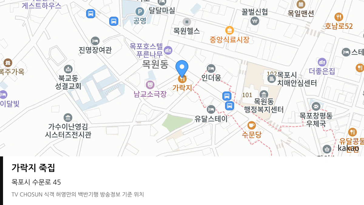 가락지 죽집 위치 지도