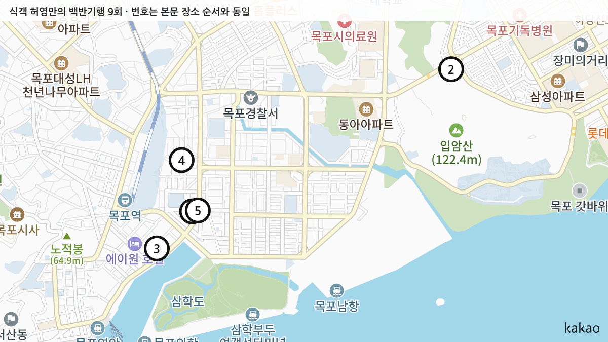 식객 허영만의 백반기행 9회 확인된 장소 지도