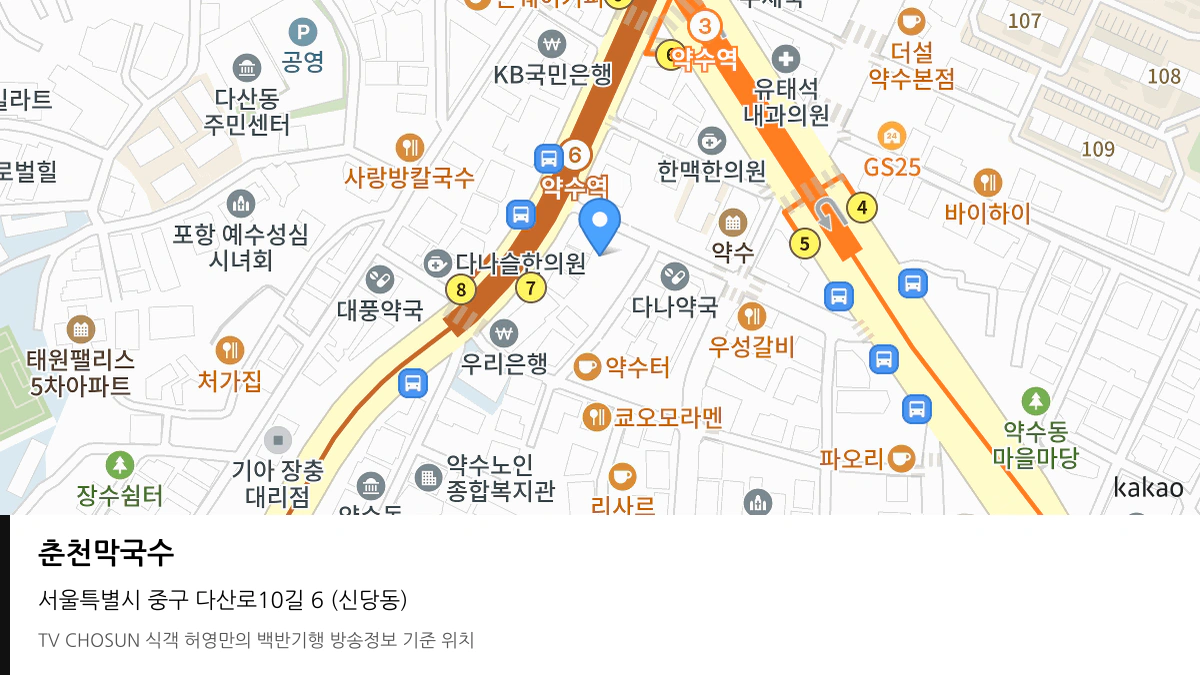 춘천막국수 위치 지도