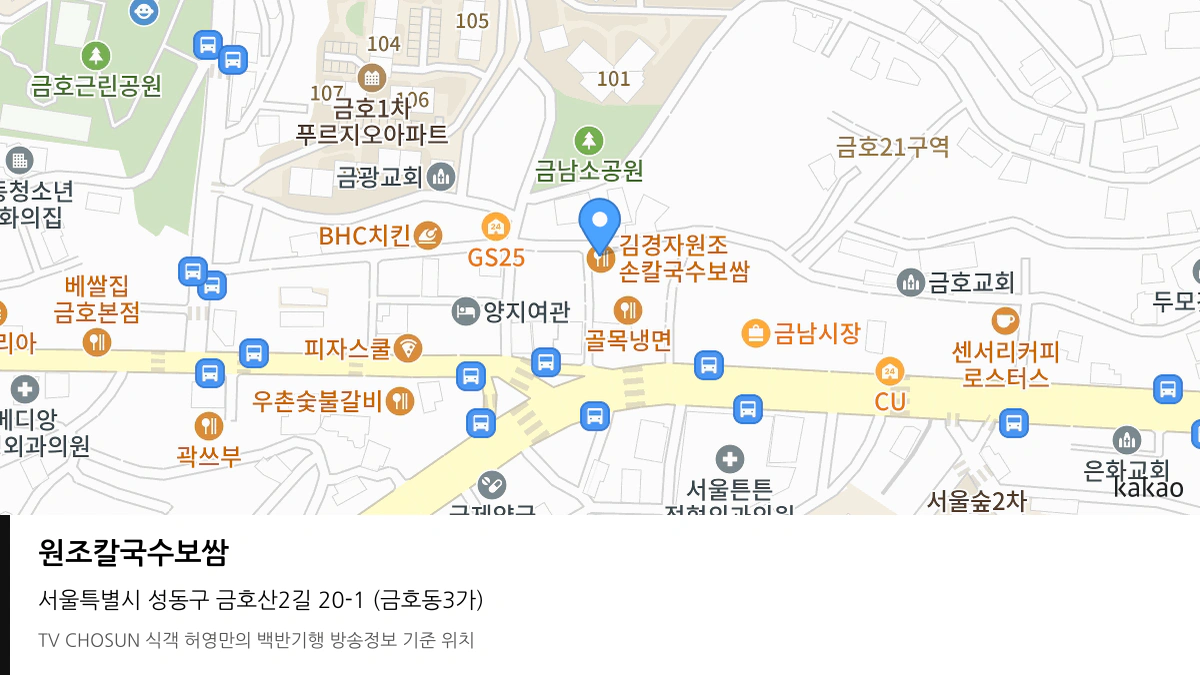 원조칼국수보쌈 위치 지도