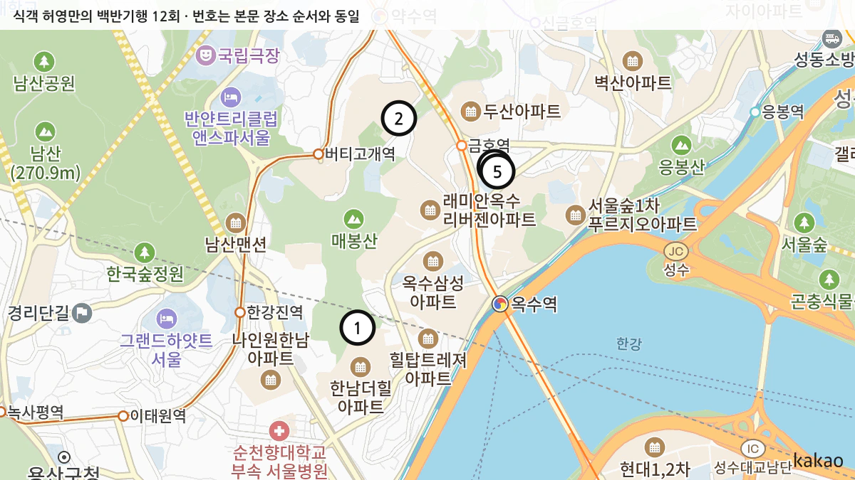 식객 허영만의 백반기행 12회 확인된 장소 지도