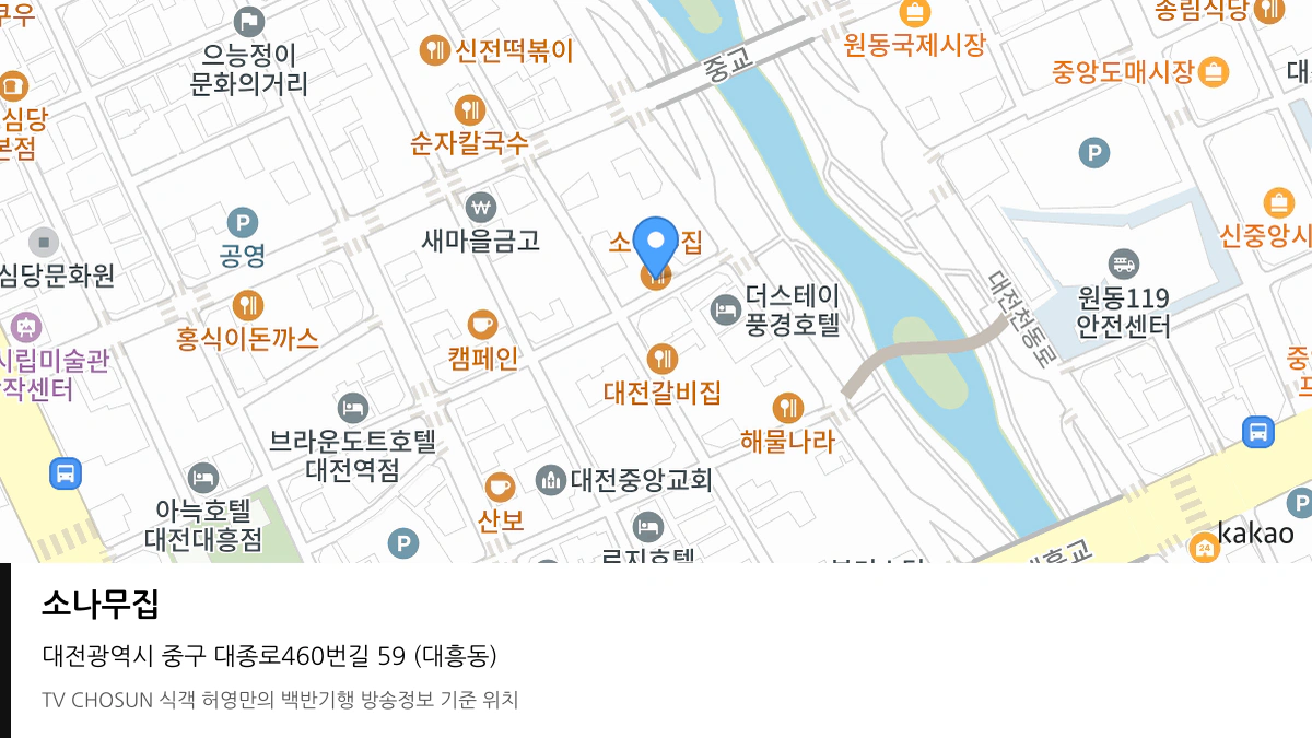 소나무집 위치 지도