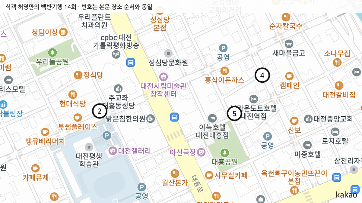 식객 허영만의 백반기행 14회 확인된 장소 지도