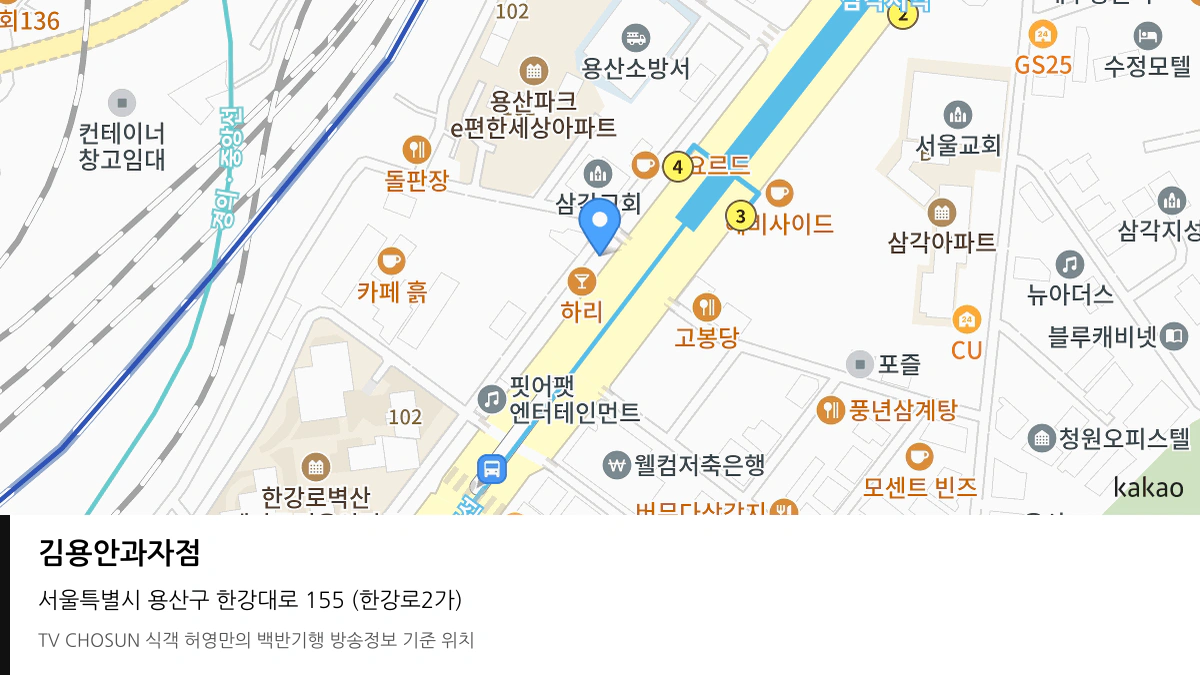 김용안과자점 위치 지도