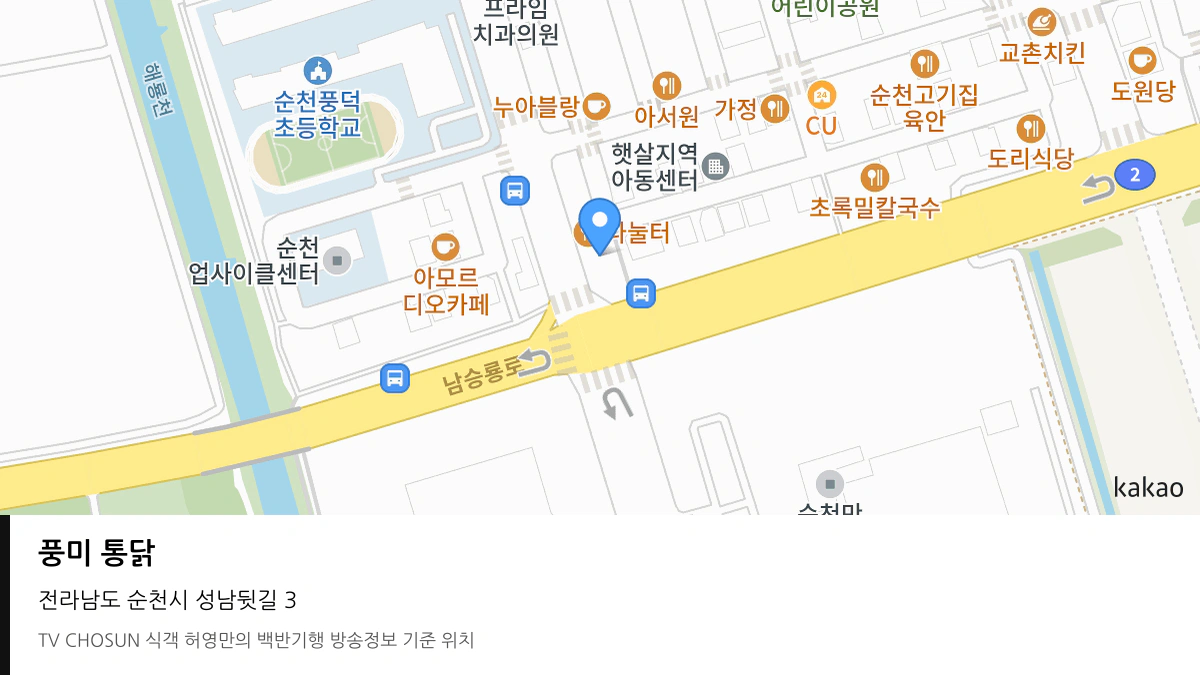 풍미 통닭 위치 지도