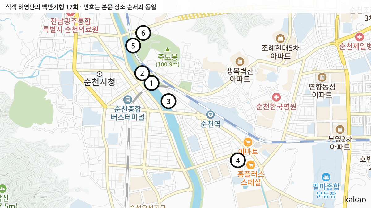 식객 허영만의 백반기행 17회 확인된 장소 지도