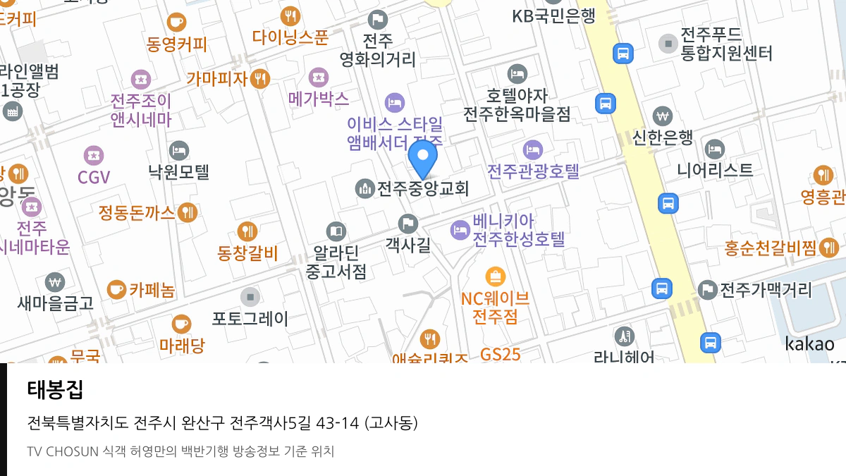 태봉집 위치 지도