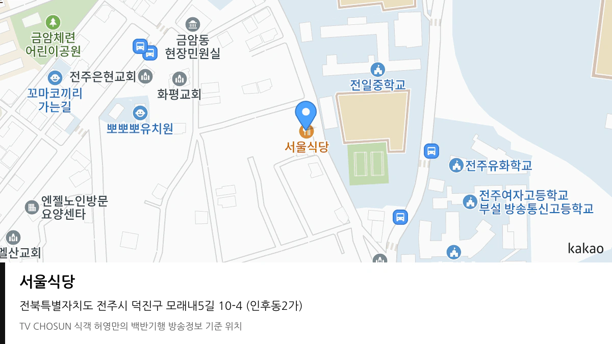 서울식당 위치 지도