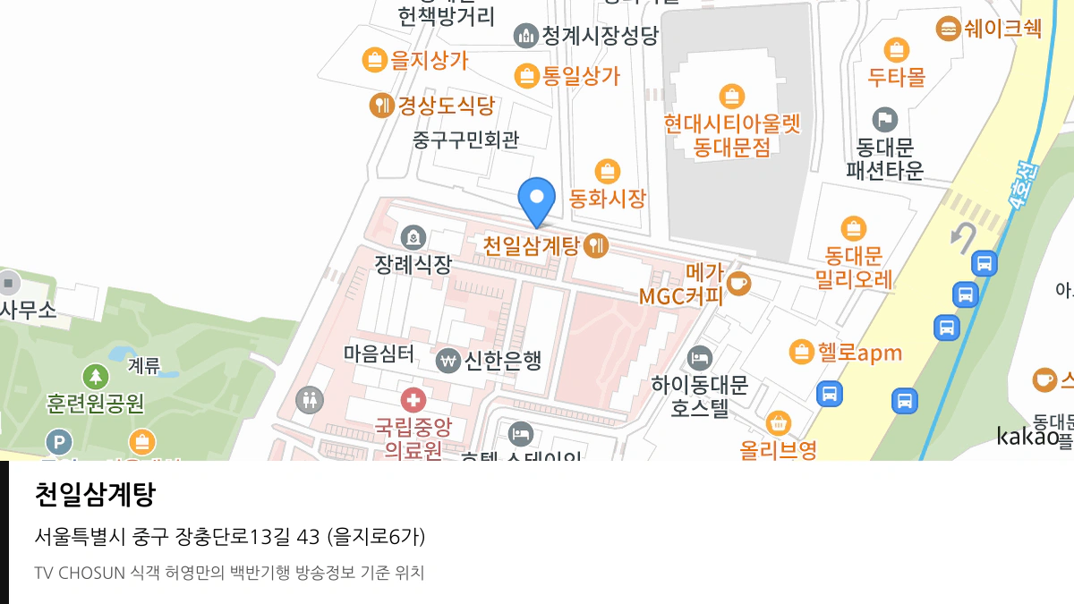 천일삼계탕 위치 지도