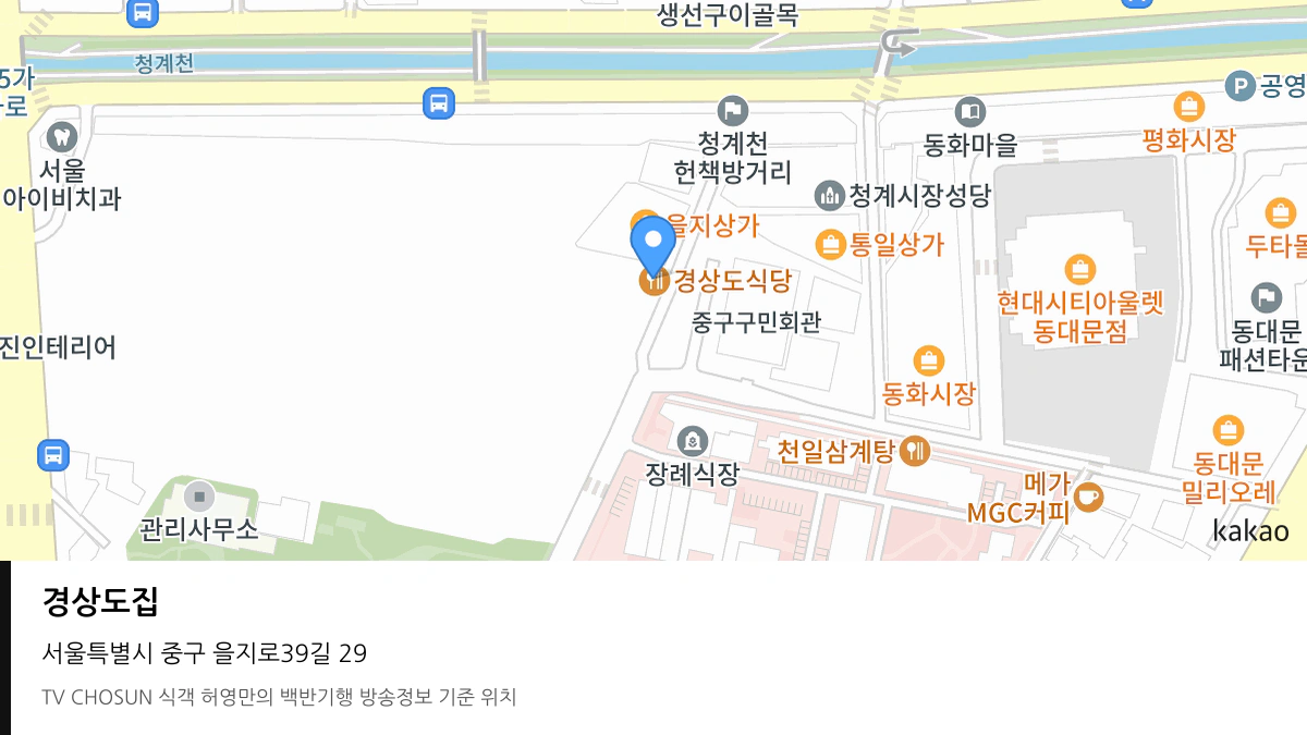 경상도집 위치 지도