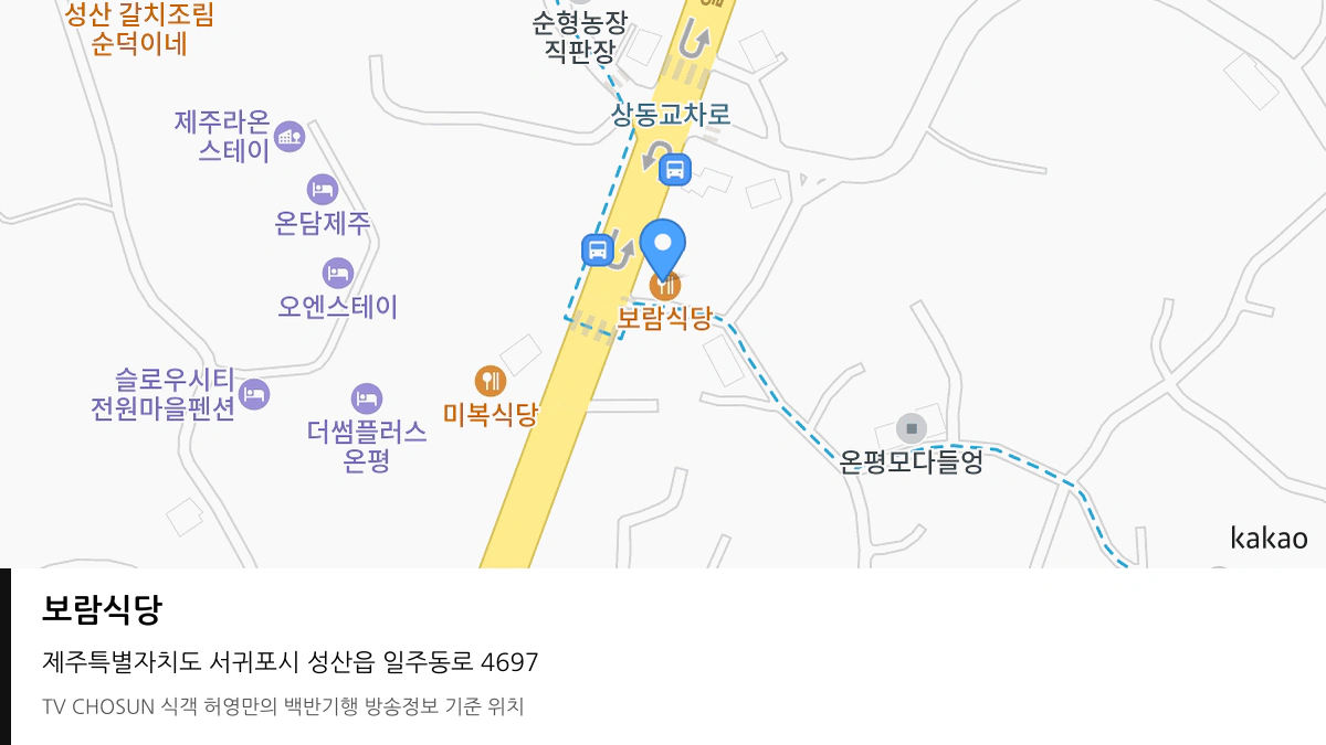 보람식당 위치 지도