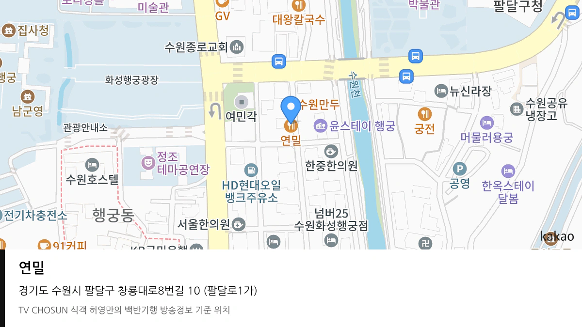 연밀 위치 지도