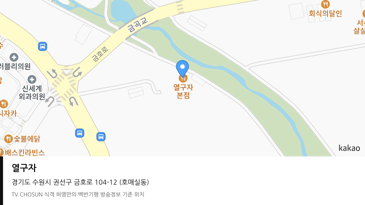 열구자 위치 지도