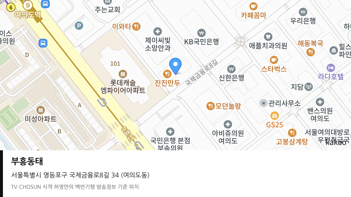 부흥동태 위치 지도