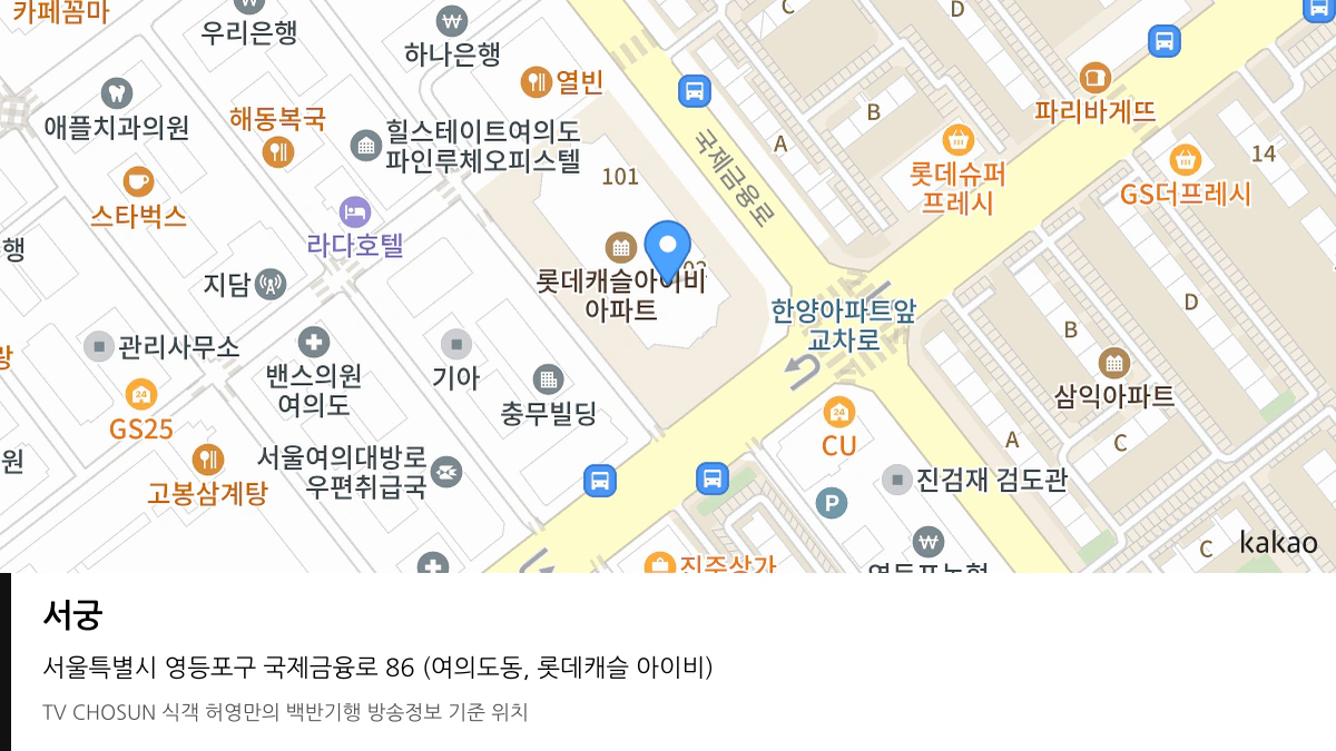 서궁 위치 지도