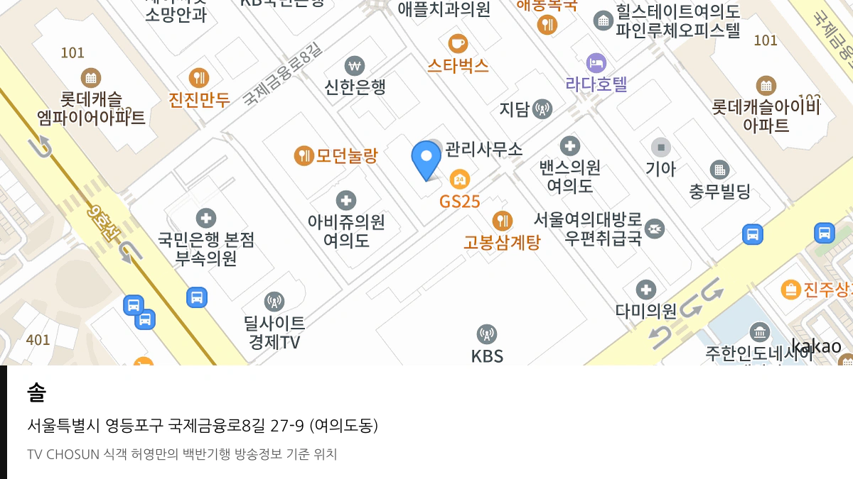 솔 위치 지도
