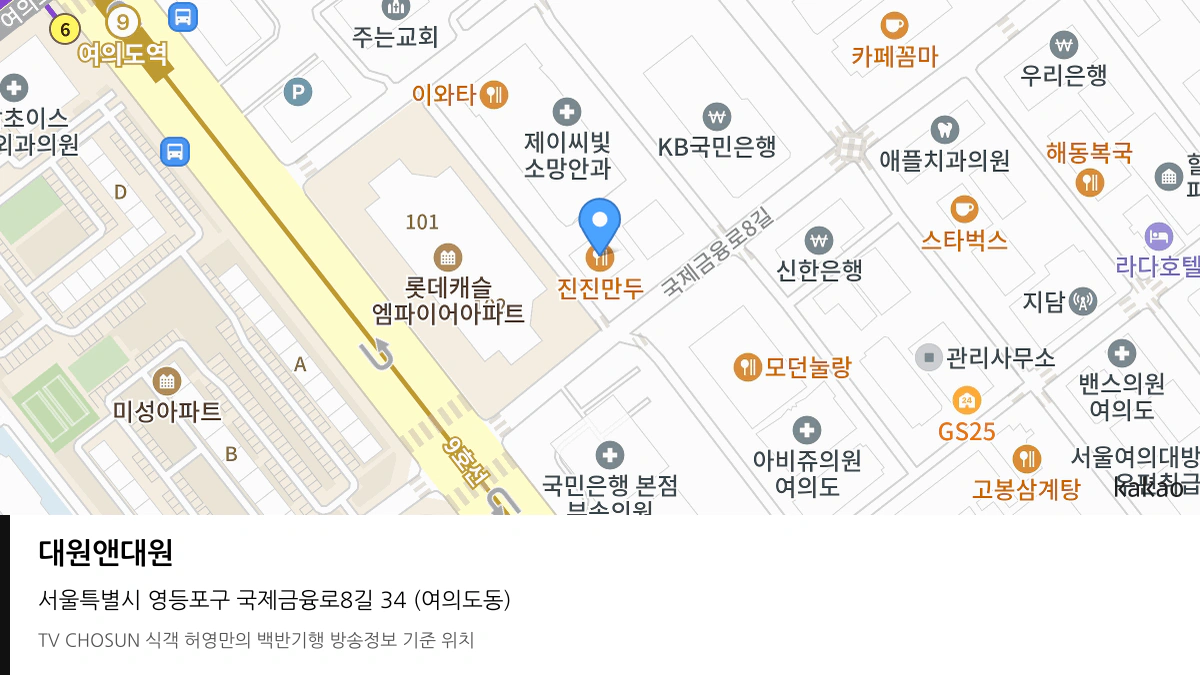 대원앤대원 위치 지도