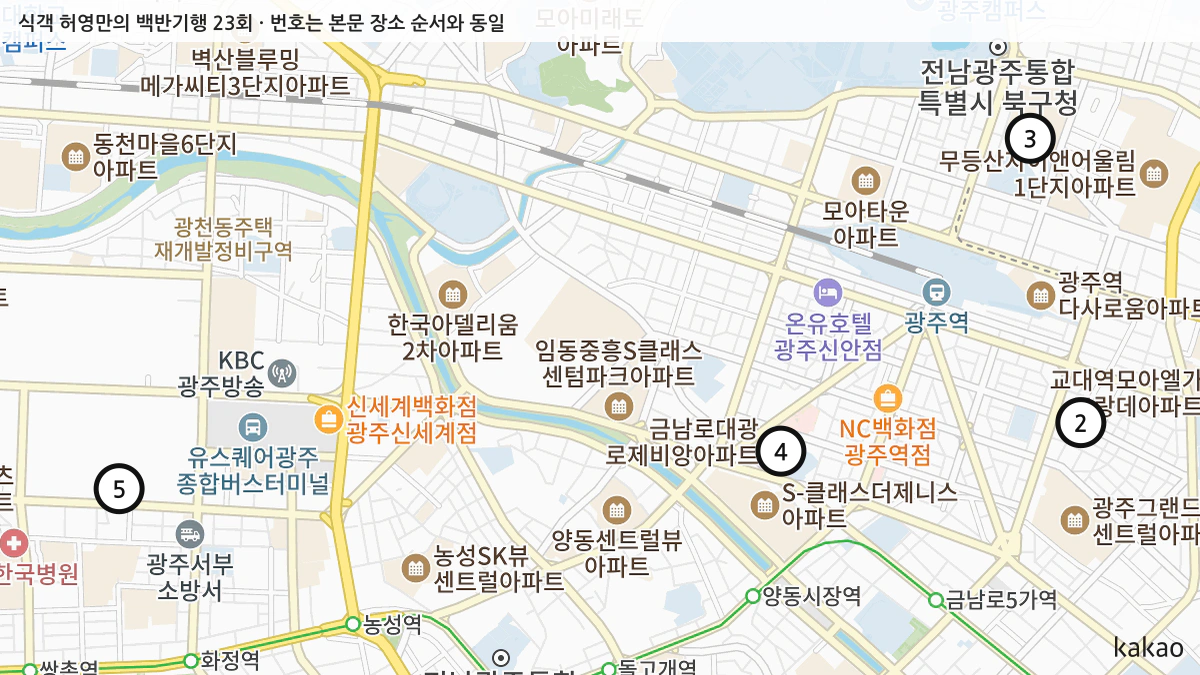 식객 허영만의 백반기행 23회 확인된 장소 지도