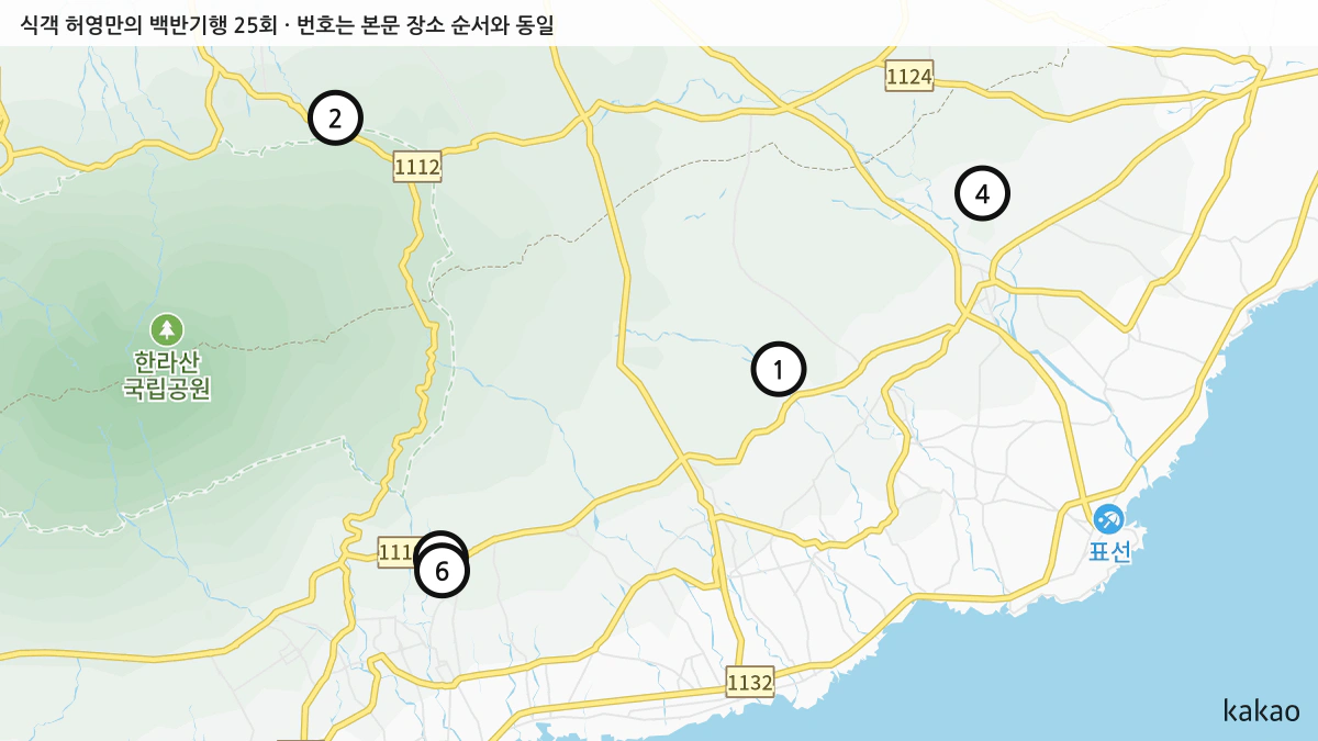 식객 허영만의 백반기행 25회 확인된 장소 지도