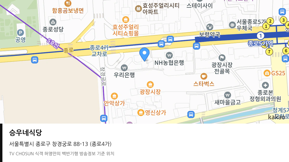 승우네식당 위치 지도