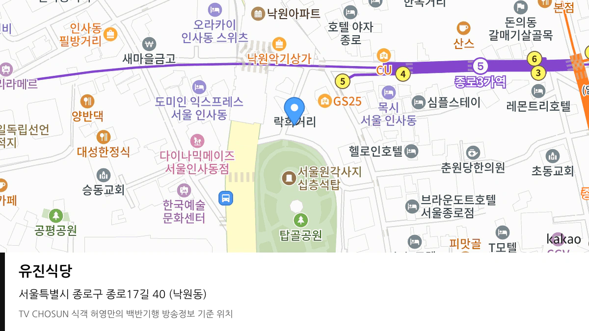 유진식당 위치 지도