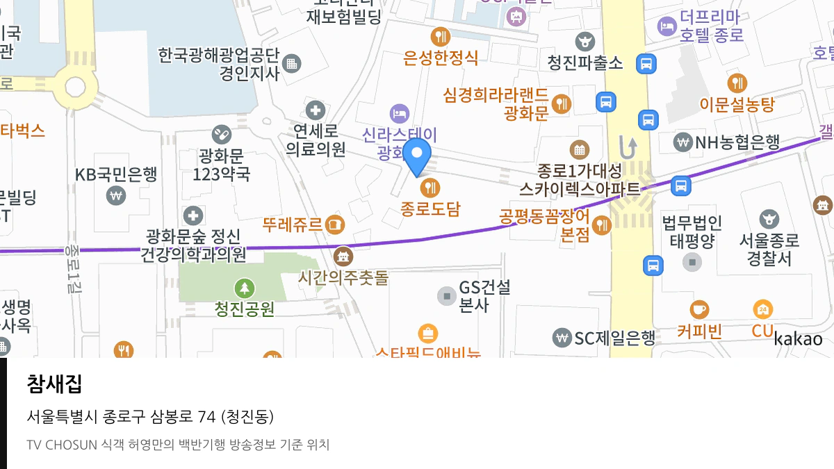 참새집 위치 지도