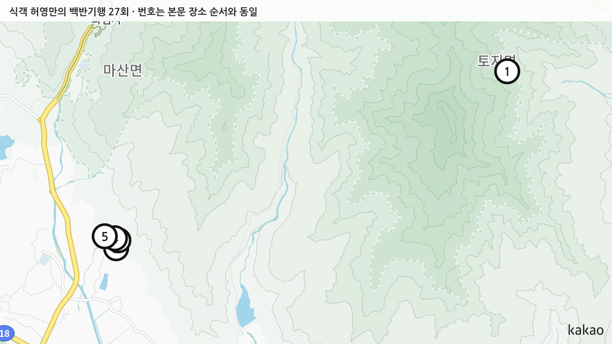 식객 허영만의 백반기행 27회 확인된 장소 지도