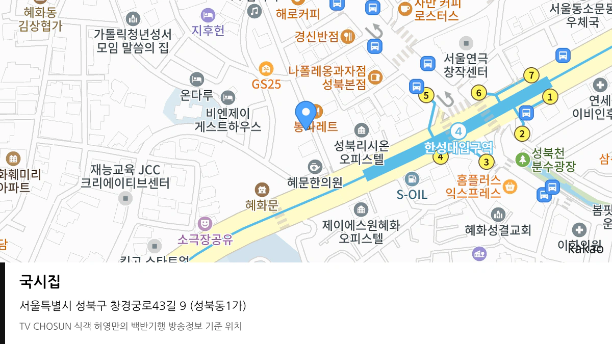 국시집 위치 지도