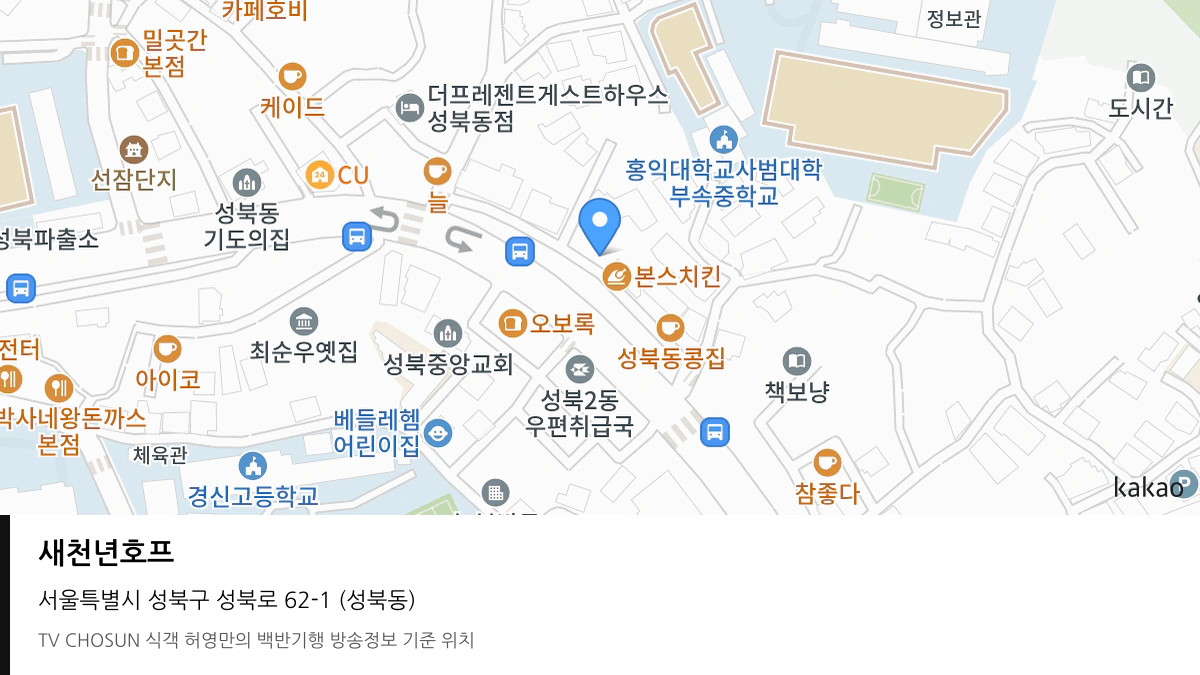 새천년호프 위치 지도