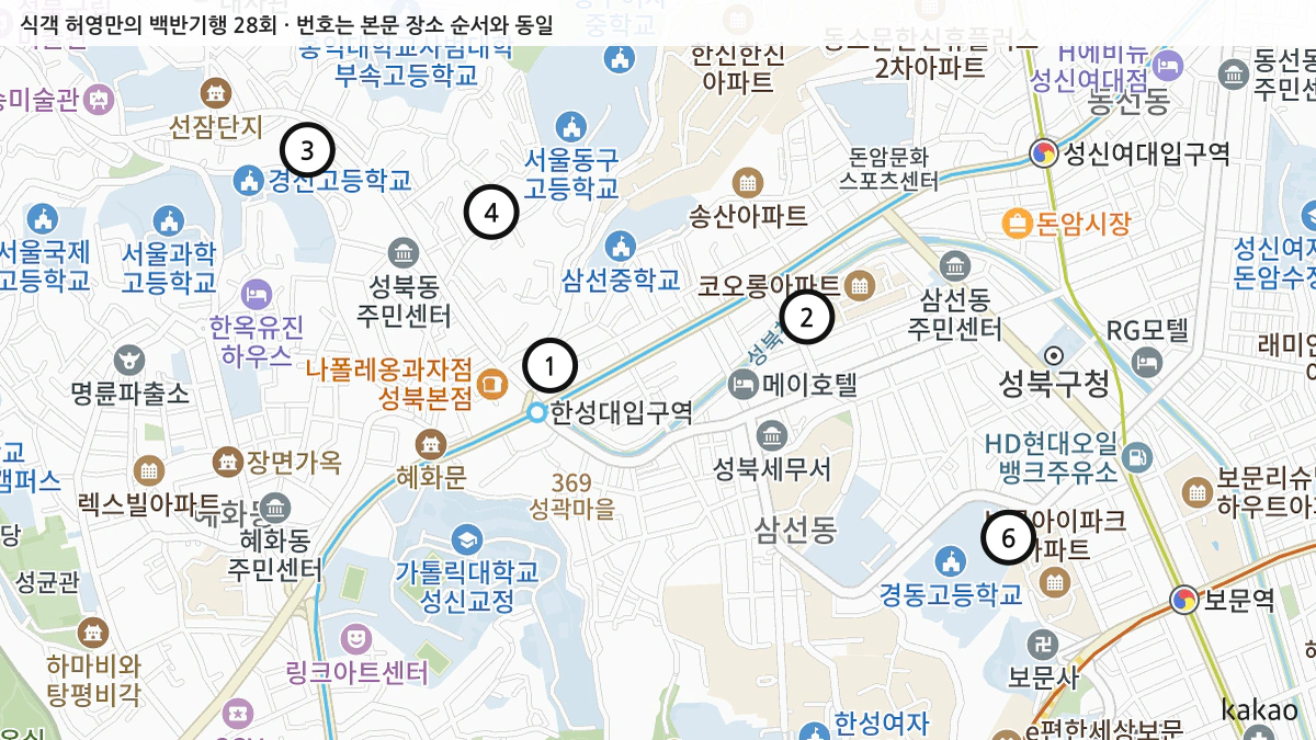 식객 허영만의 백반기행 28회 확인된 장소 지도