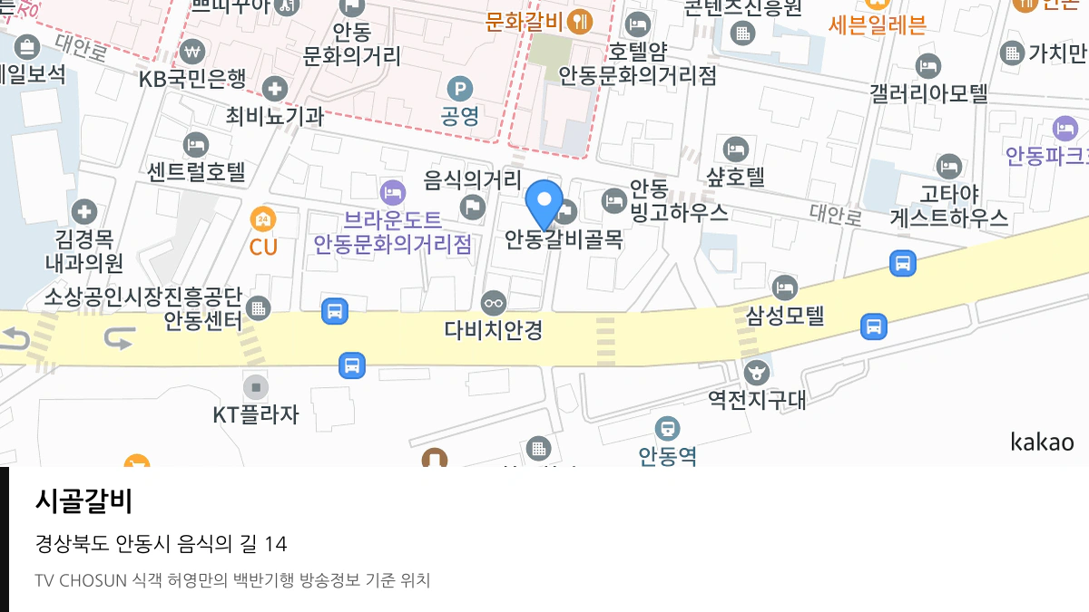 시골갈비 위치 지도